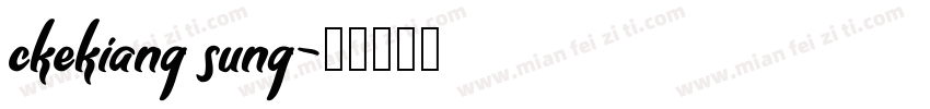 ckekiang sung字体转换
